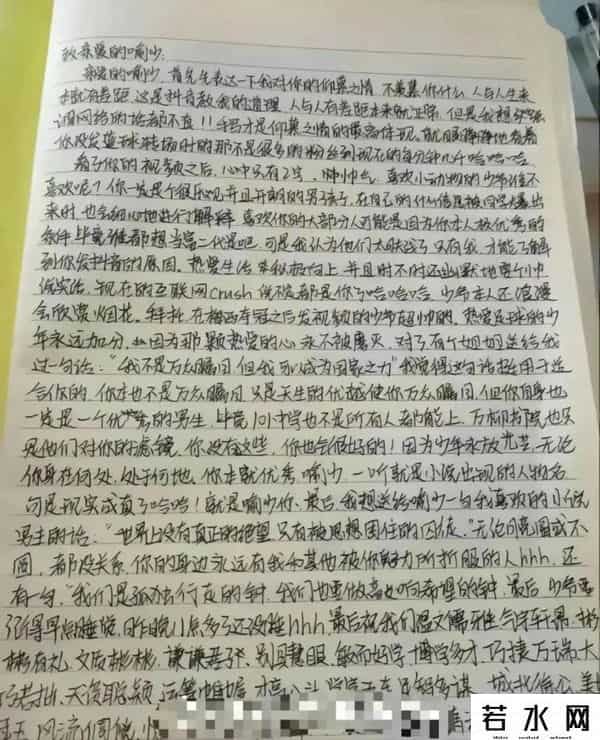 万柳书院少爷,全网围观的万柳书院“少爷”,暴露了多少人的“奴性”?