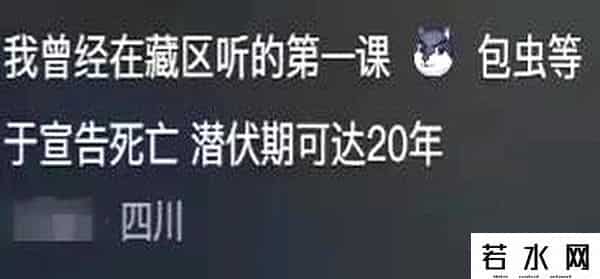 真的需要水,藏!区清澈的水有多恐怖?网友贝爷敢喝亚马逊生水却不敢喝西藏的