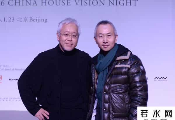 姚映佳,姚映佳亮相“CHINA HOUSE VSION理想家”研讨会及酒会