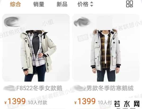 裤兜,女生的裤兜被喷上热搜，网友知道真相后：这是什么反人类设计？