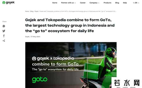 toko,价值180亿美元的并购！东南亚两大独角兽Gojek与Tokopedia达成协议