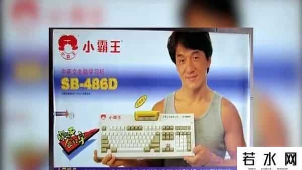 成龙广告,“广告杀手”成龙!代言一家死一家,绝无生还可能