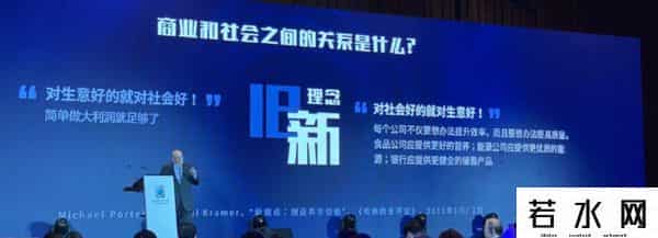 营销之父,营销之父科特勒万字演讲全文实录