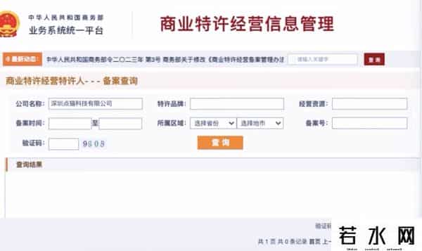 编程猫加盟,编程猫,有蹊跷