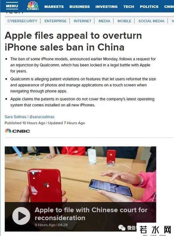 禁售苹果,中国禁售苹果？外媒吓一大跳！