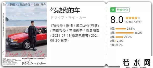 亚洲疯情,婚内出轨,全程开车,这「亚洲之光」杀疯了