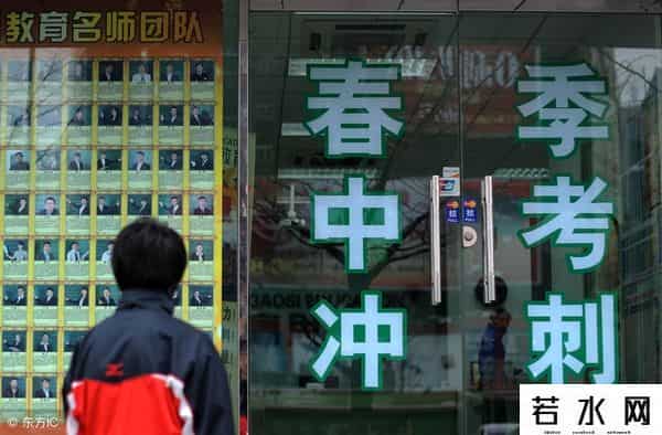 乐贝星空,大动作!西安停办734家民办非学历教育培训机构,完全名单在这里