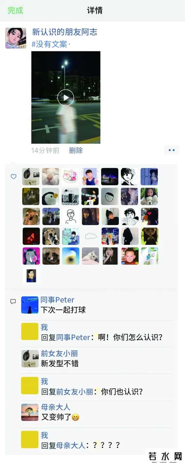 社交牛逼证,大家都想得的病:社交牛逼症