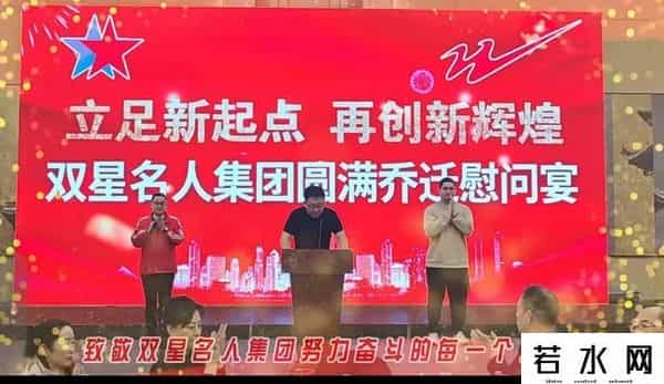 汪海,从“终身总裁”到被“逼宫”:双星名人总裁汪海的家族与企业治理困境 - 大鱼财经