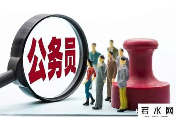 分享者,同是体制内,四种身份待遇大不相同,哪里不同?