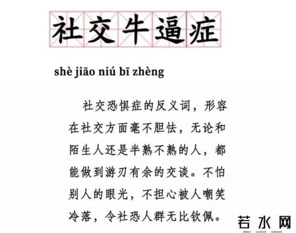 明星双喜哥,好兄弟走到哪儿都受欢迎，我却是班里的“小透明”他是“社牛”我是“社恐”？