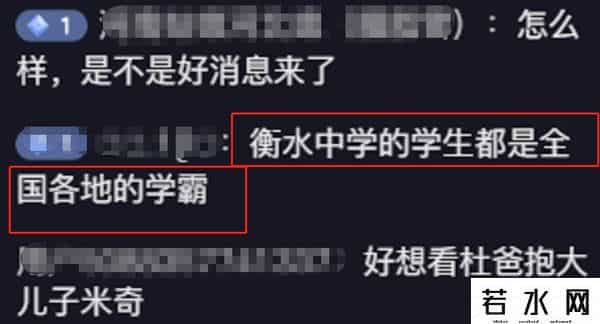 米老鼠直播,小米奇回家有望?杜小华直播,透露下午出结果,疑是衡水中学学霸