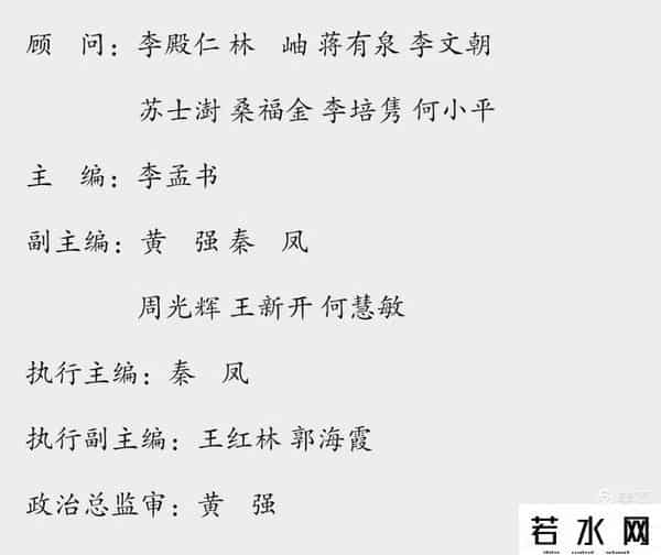 斗栱云,长江放歌-野草诗社第九研修院(2021)第010期