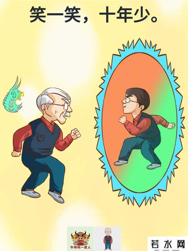 你最最最重要,人这一生中，最重要的十句话