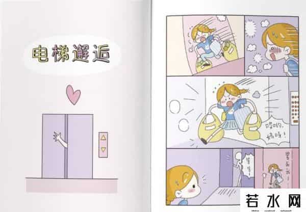 丁一晨照片,这个周日，丁一晨要带着“丁小点”来深圳了，还有她的新书