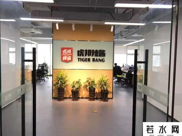 虎邦,单品全网销量第一，这家青岛企业如何开辟“辣酱新物种”？