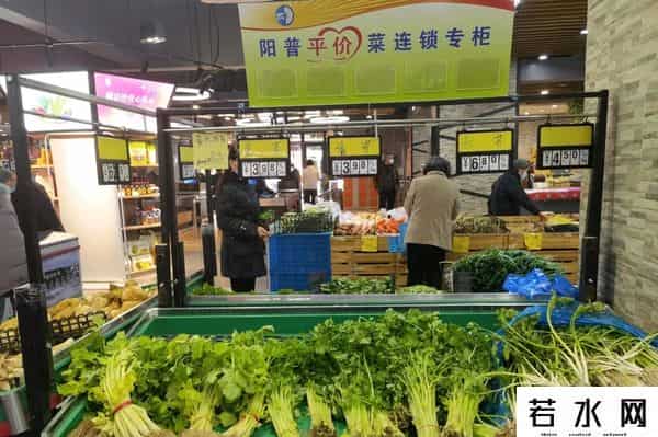 易小鲜,春节买菜不用担心，听说杨浦这些地方平价肉菜管够