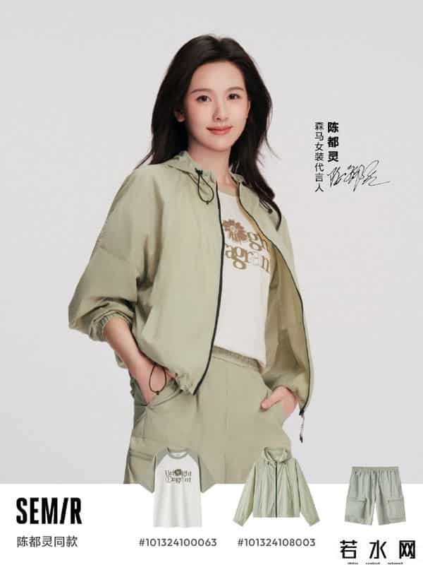 森马广告,笑了，徐志胜代言森马，真实上演买家秀，最差效果看到了还怕啥