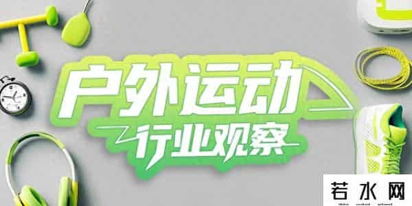 巨头,国内四大运动品牌巨头中期业绩：李宁增速掉队，安踏一顶三？