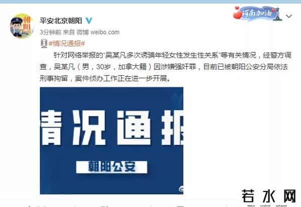 吴亦凡粉丝,吴亦凡的倒掉与“粉丝经济”的黄昏