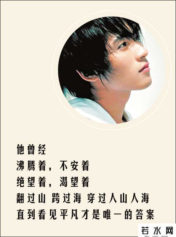 韩寒撤诉,20年前，挂科7门被退学、脚踢文坛的韩寒如今怎样了？