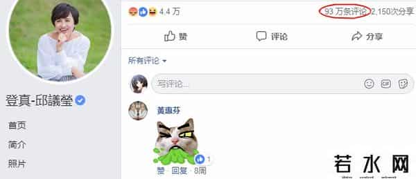 秀逗,台“绿委”妄言陆客带猪肉入境台湾搞“生化攻击”，台网友：脑袋秀逗啦