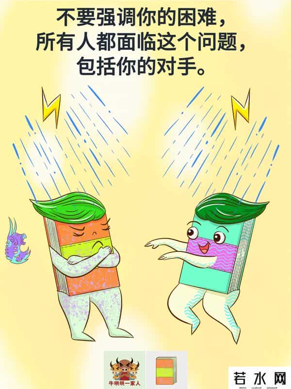 你最最最重要,人这一生中，最重要的十句话