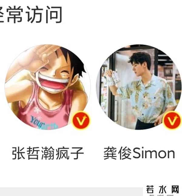 浪浪钉,“浪浪钉”成背景板了？周也马闻远CP感爆棚！这眼神真不是在谈吗