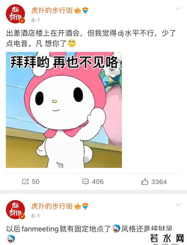 虎扑吴亦凡,吴亦凡被捕，虎扑杀疯了哈哈哈