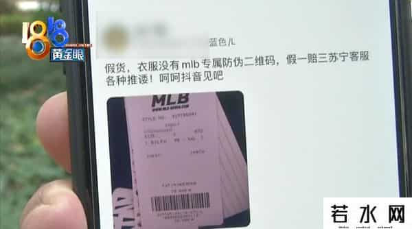 mlb棒球帽,直播带货下单十几件，199的“MLB”不是真的？