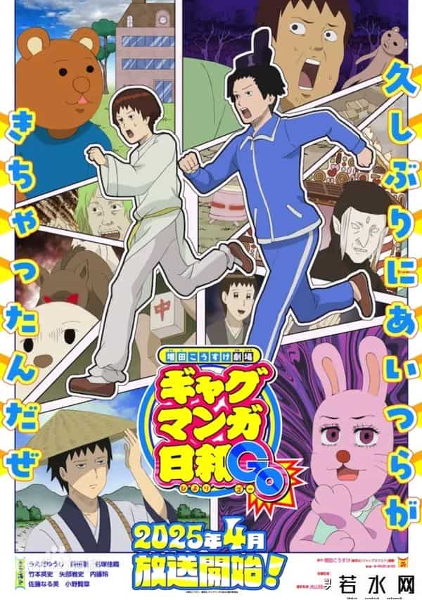 日和动画,大作云集,这个春天值得你追的新番有很多