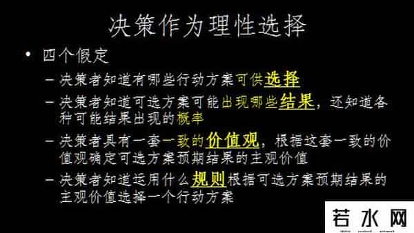 hbrc,干货满满！突破用户思维的局限——HBRC管理移动营销课堂0906实录笔记