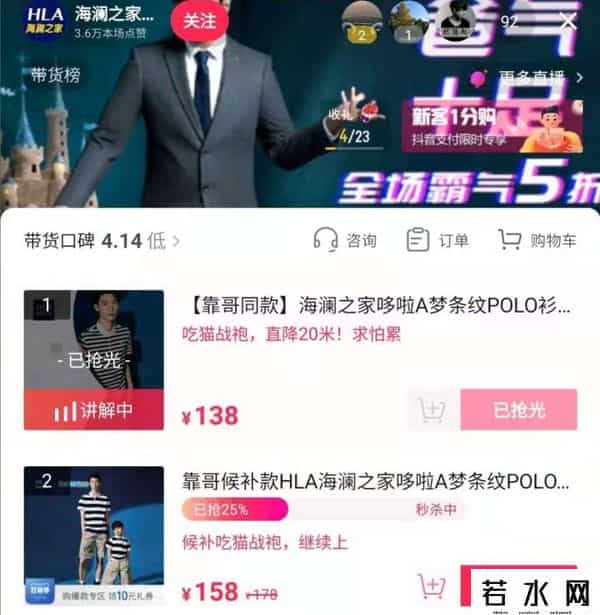 安妮嫩die,铁山靠：“窝嫩叠”，火了