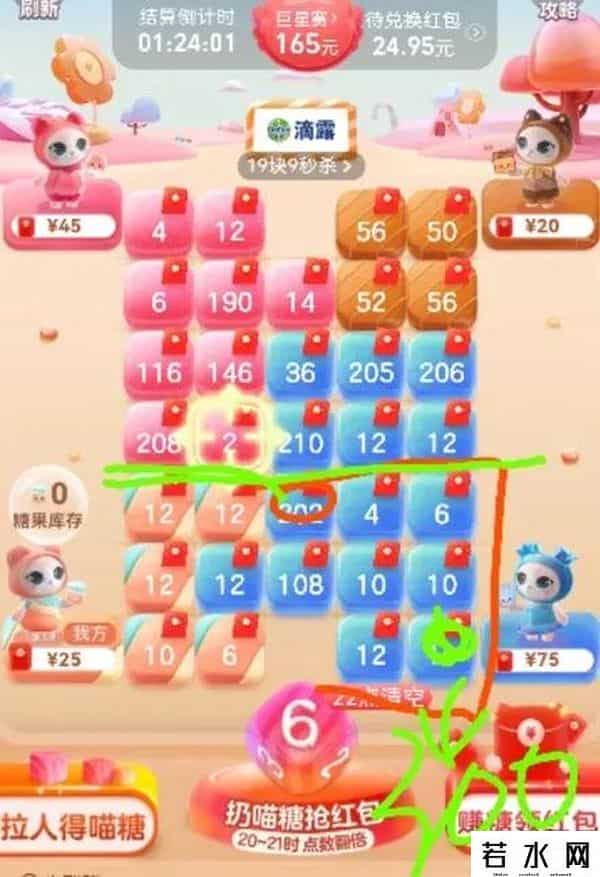 喵糖点数翻倍,淘宝喵糖制胜攻略