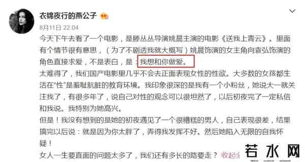 云图删减,20年前这部被禁电影,让国产片“情欲画面”倒退了30年