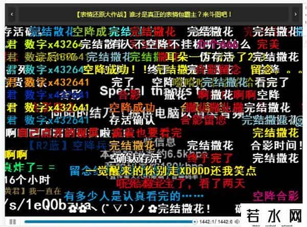 循环 葛平,今天这个日子必须配合这段1442分钟的歌曲来过