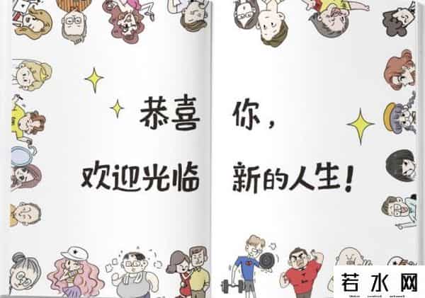 丁一晨照片,这个周日，丁一晨要带着“丁小点”来深圳了，还有她的新书