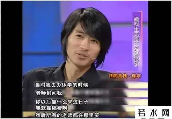 韩寒撤诉,20年前，挂科7门被退学、脚踢文坛的韩寒如今怎样了？