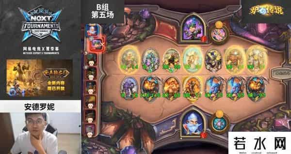 网易进不去,NeXT《炉石传说》棋宗巅峰赛，Nostalie、老中医晋级