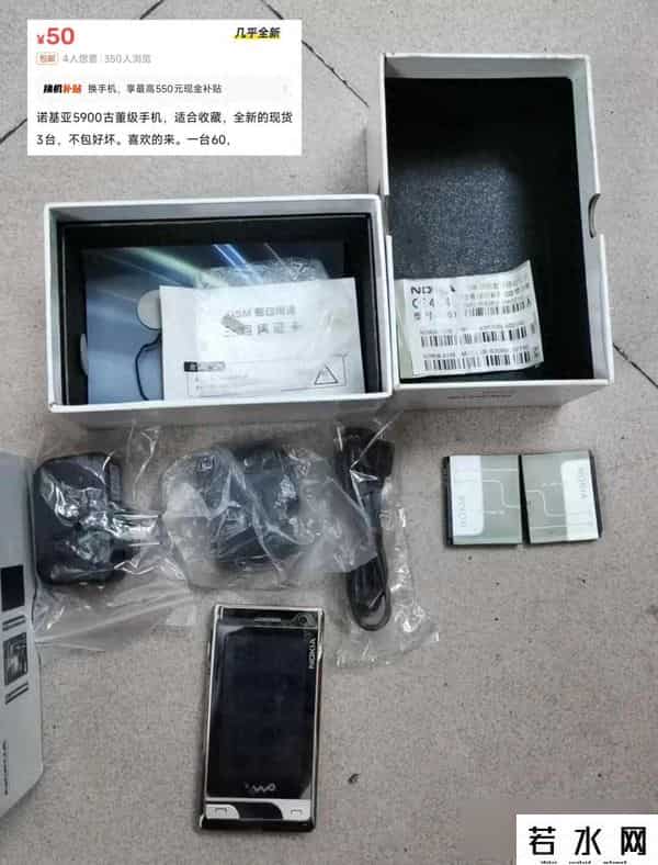 诺基亚山寨机,闲鱼遇怪机，诺基亚5900竟是山寨货，电池大得吓一跳