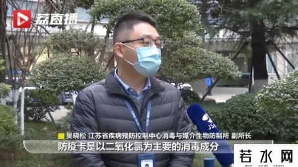 么卡,网红“消毒卡”能灭杀1米范围内病毒?是真的吗?