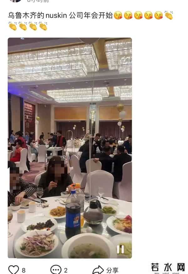 如新奖金制度,起底武汉疫情所涉的如新:年薪百万、频繁组织活动,计划去维也纳