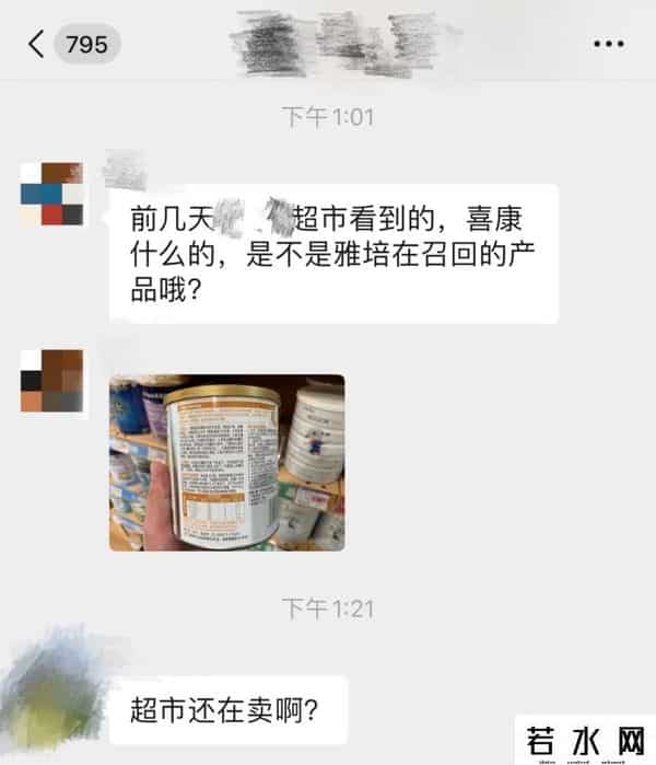 雅培喜康宝,雅培最新回应！探访成都超市、电商平台：已无召回产品在售 省市监管局：采取措施加强监管确保婴幼儿配方乳粉消费安全