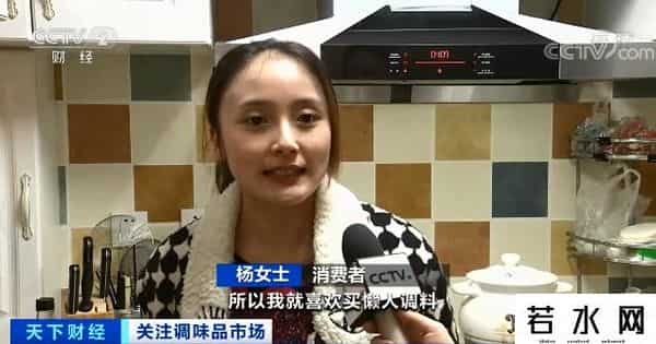 懒人调料火了,酱油醋掀“涨价潮”!“懒人调料”突然火了,千亿市场规模!又一风口,真香?