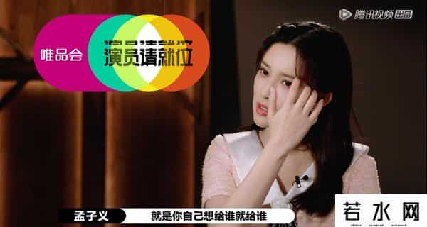 演员请就位2,《演员请就位2》:一个流量演员引发的导师血战