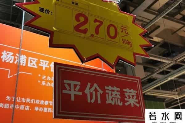 易小鲜,春节买菜不用担心，听说杨浦这些地方平价肉菜管够