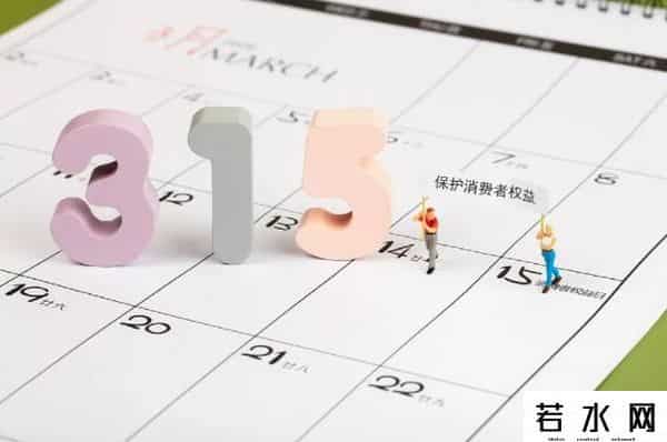 互动百科招聘,315晚会10年回顾：哪些行业上榜多？哪些企业曾被点名？