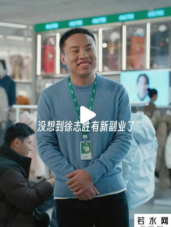 森马广告,笑了，徐志胜代言森马，真实上演买家秀，最差效果看到了还怕啥