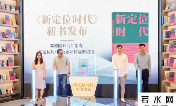 加多宝定位,加多宝、老乡鸡、妙可蓝多等本土品牌背后,为何都离不开“定位”