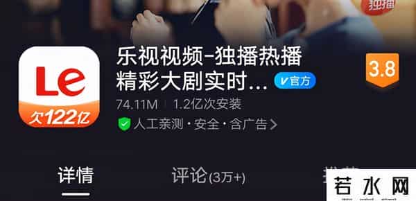 乐视宣布涨薪,对标互联网大厂!乐视宣布全员涨薪!曾自嘲“欠122亿”